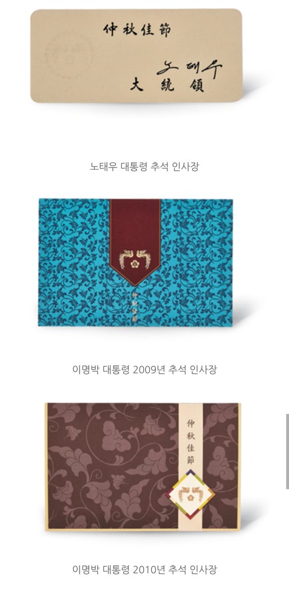 니가 이런 거 받을 처지가 아니라서 그랬는 듯