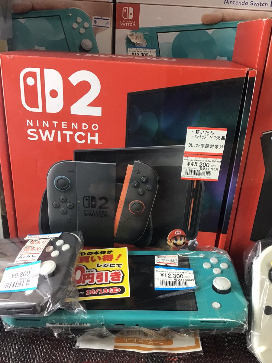 Switch2売り切れました。 ご購入ありがとうございました！ #おじゃま館 