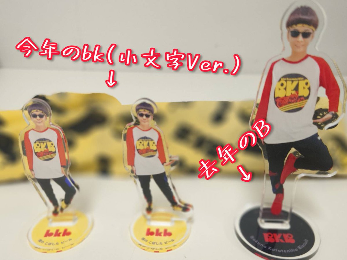 BKBbunbun's tweet image. 単独ライブのグッズ通販開始してますすす〜(ロンT売り切れ)
mall.fany.lol/search?type=pr…
#バイク単独バイク