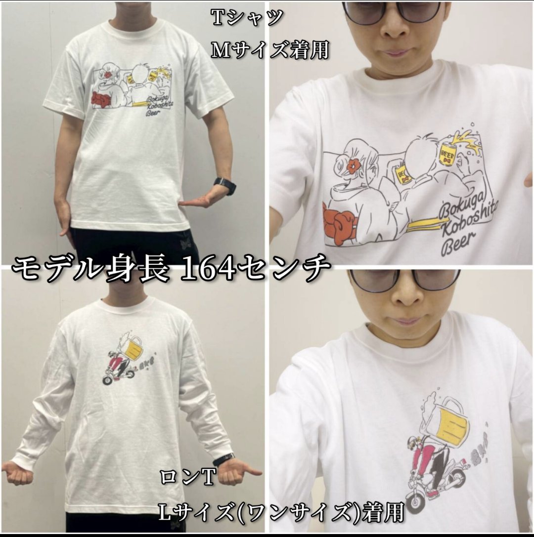 BKBbunbun's tweet image. 単独ライブのグッズ通販開始してますすす〜(ロンT売り切れ)
mall.fany.lol/search?type=pr…
#バイク単独バイク