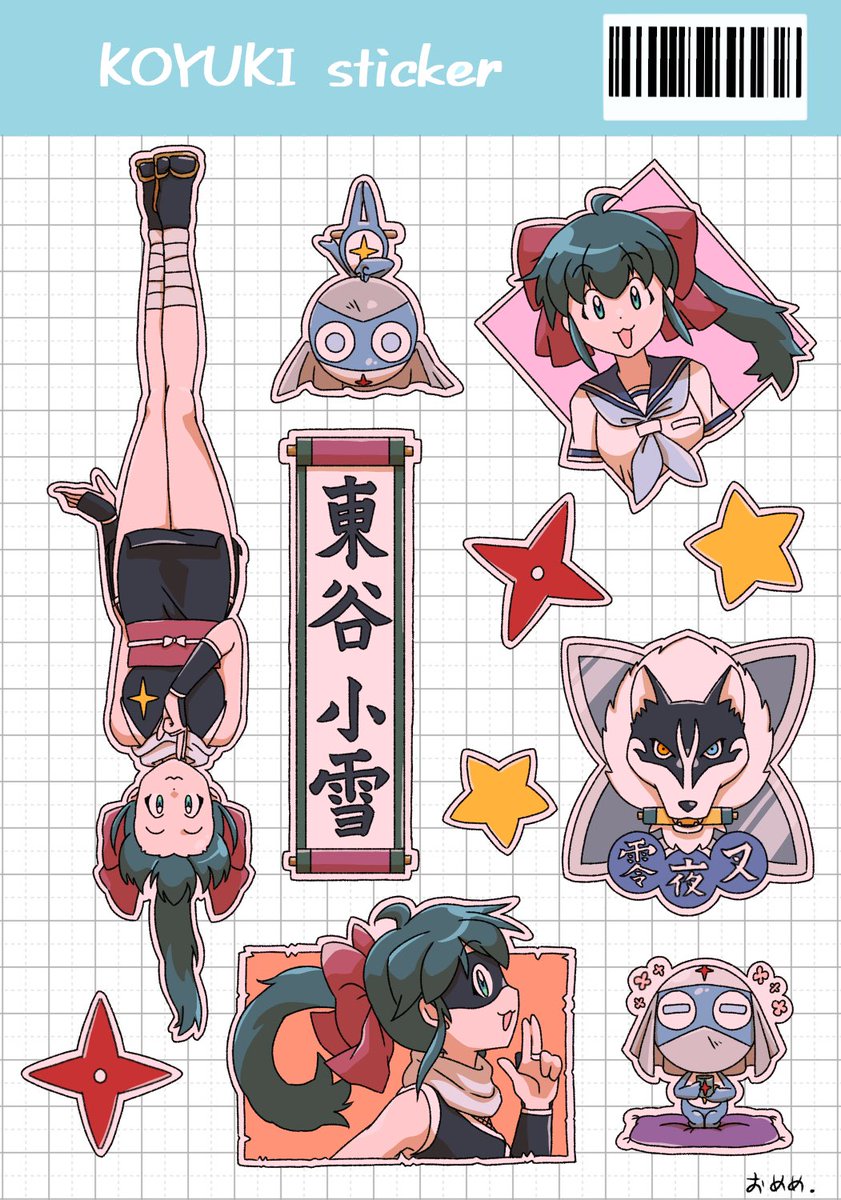 小❄️殿ステッカー。兵長を添えて。