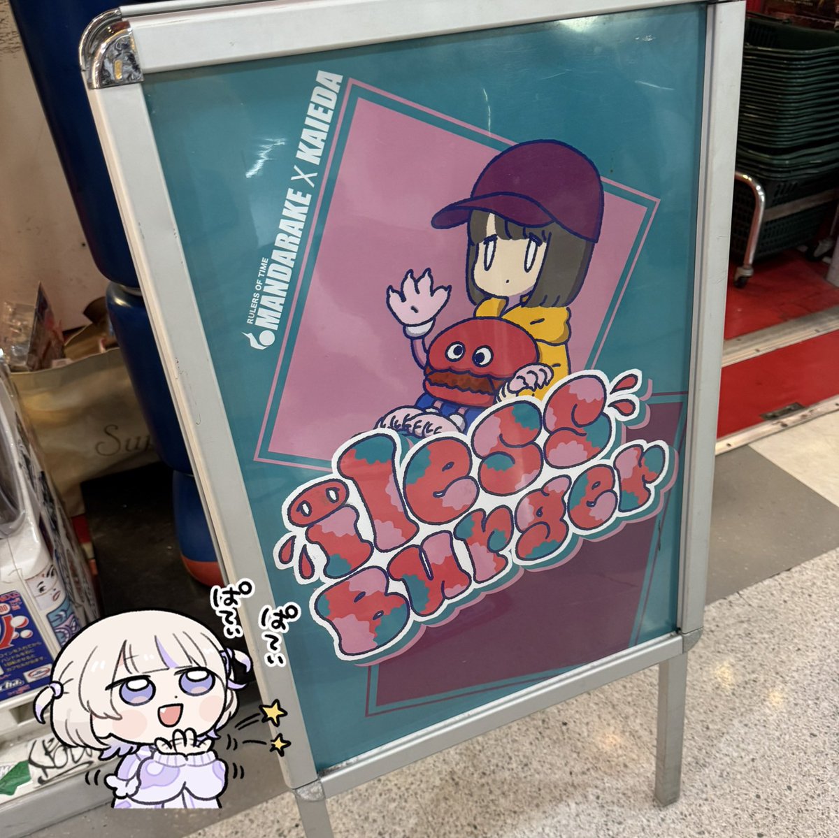 おぉ