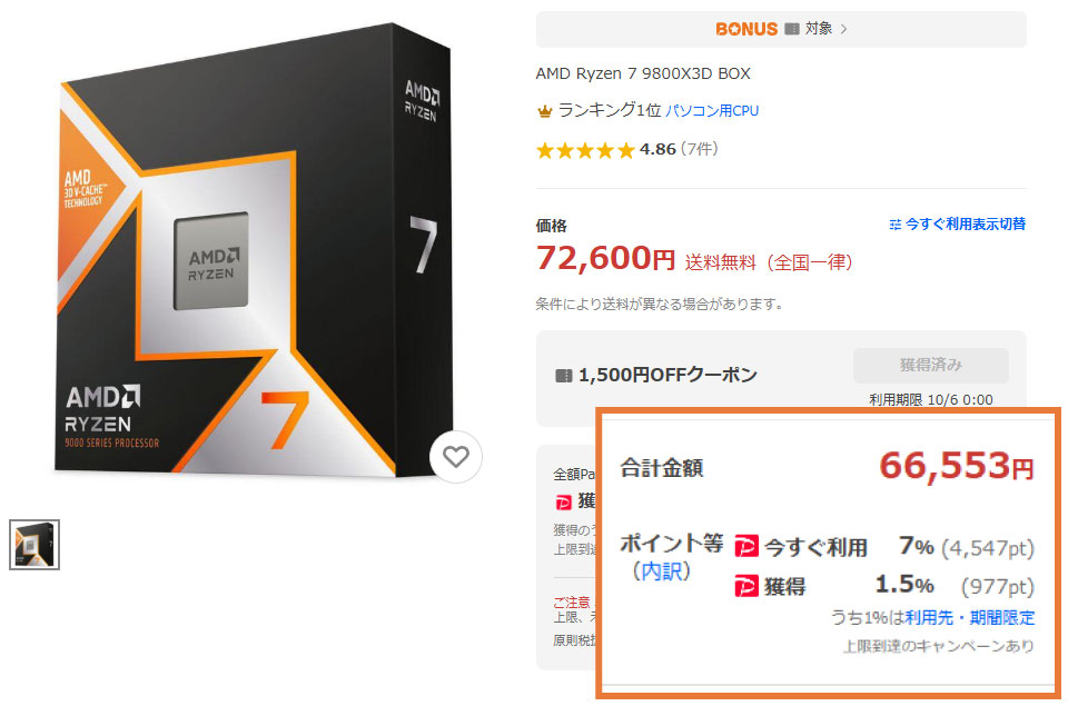 レジェンドのみ 約300枚以上大量まとめ売り LEGEND エクストラパック 第23弾 ゼクメモ！ ｜ Z/X - Zillions of