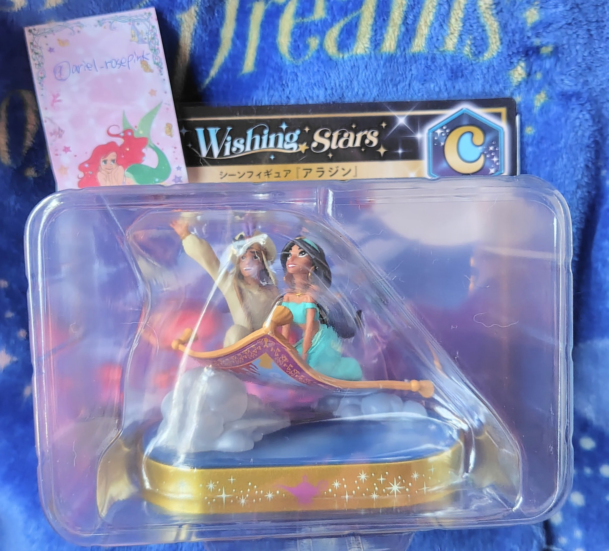 専用】ハッピーくじ DisneyWishingStars アリエル・アラジン 専用