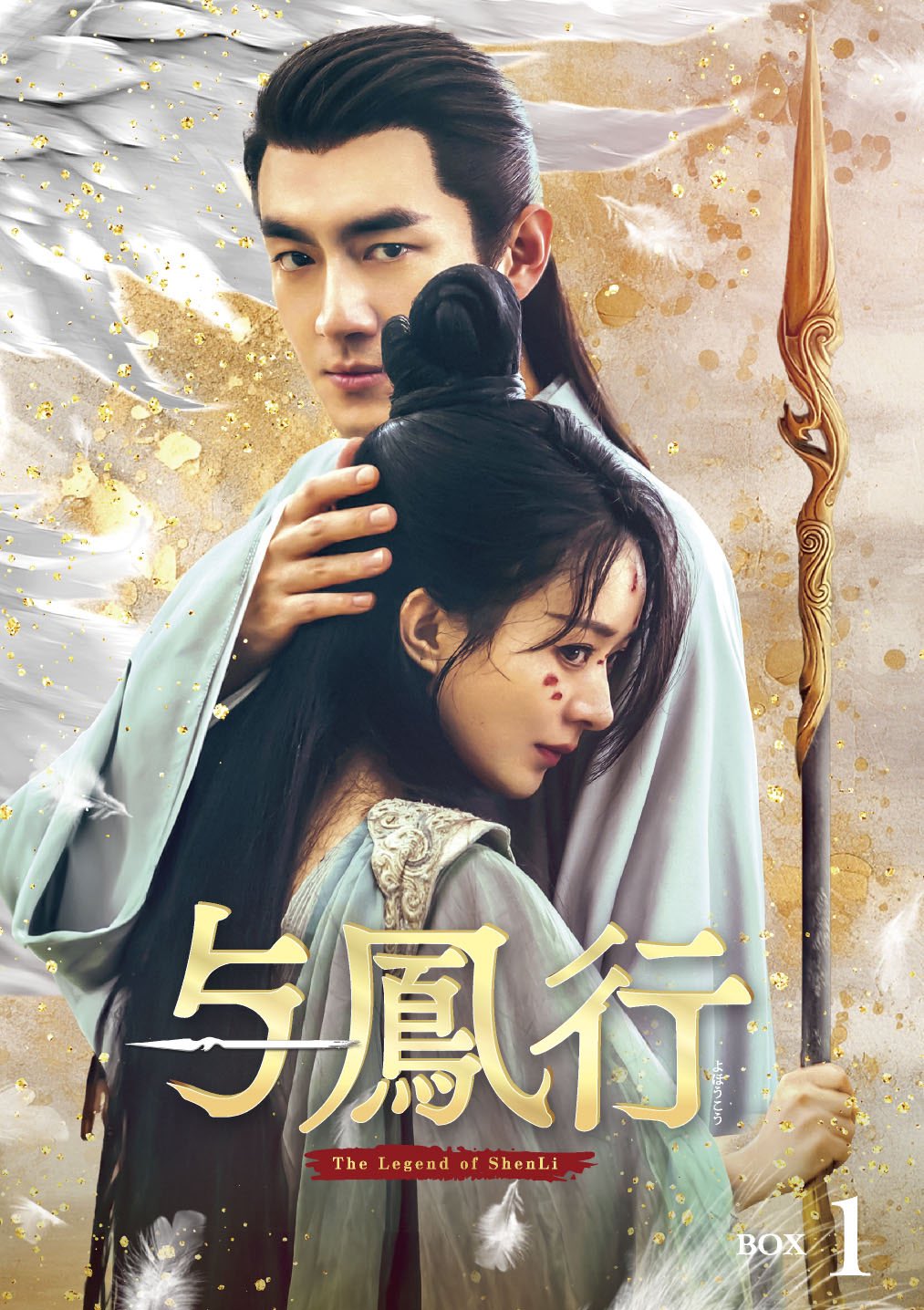 ラブ・バイ・チャンス/Love By Chance DVD-BOX – търсене / X