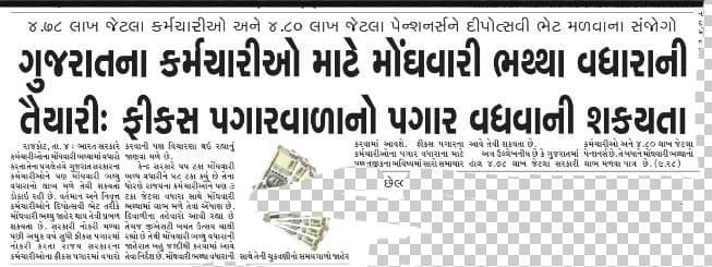 piyushchauhan54's tweet photo. मेहनत का पसीना बोल रहा है,
युवा का दिल भी खोल रहा है,
अन्याय की जंजीर तोड़ दो,
समान वेतन आज ही जोड़ दो।
#Remove5yearFixpay
#Remove_Fixpay_in_gujarat https://t.co/p3kIX2eqbz