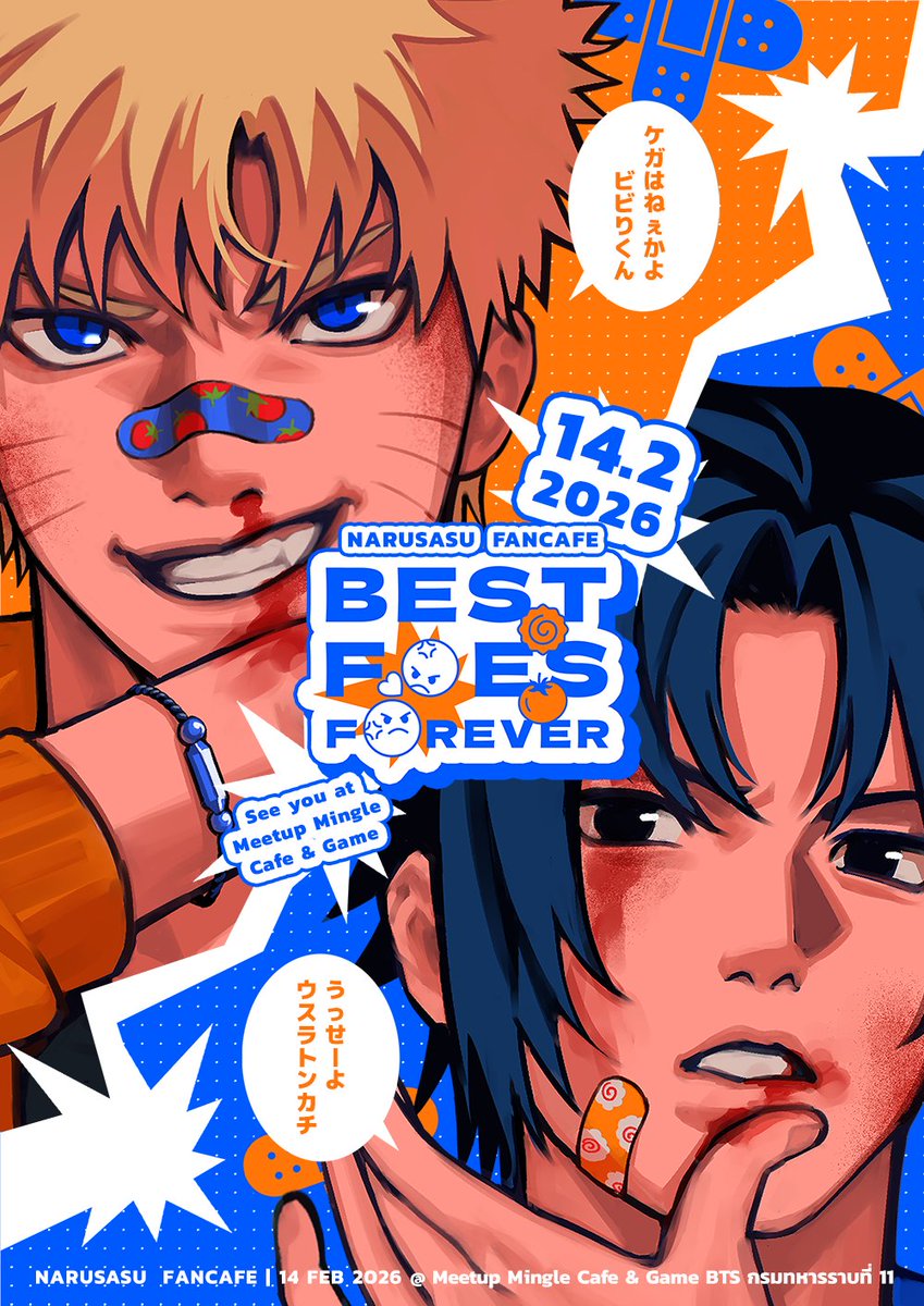 Narusasu🍥🍅Fancafe tweet media