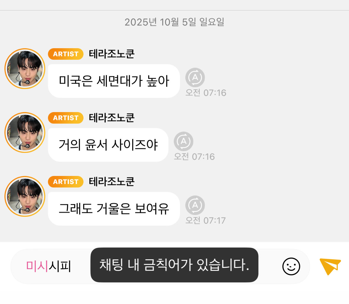 아니심지어 이것도안되는거 아는사람
그럼 제가오빠더러 미시동탄남이라고 부를까봐요