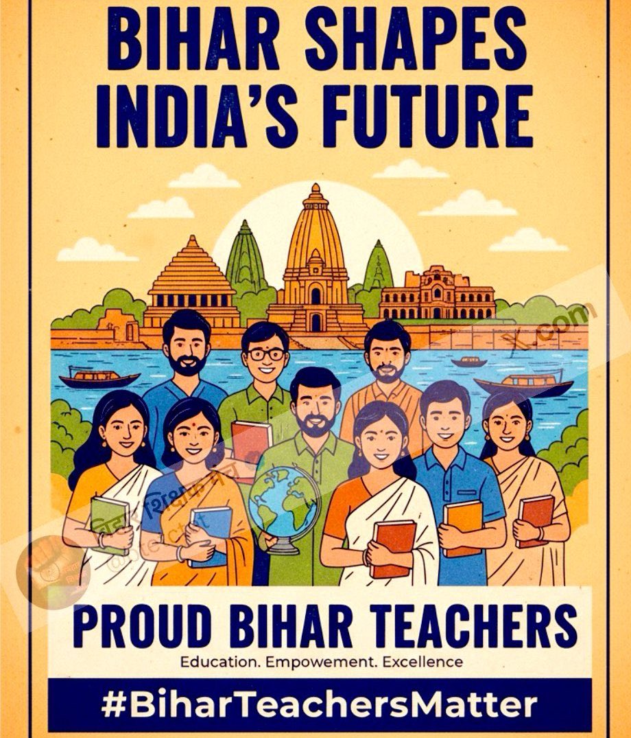 ankush_ks's tweet image. समान कार्य, समान वेतन , यही हमारा नारा है।
शिक्षक के सम्मान से ही शिक्षा की गुणवत्ता बढ़ेगी।
#BiharTeachersMatter
#BiharTeachersMatter