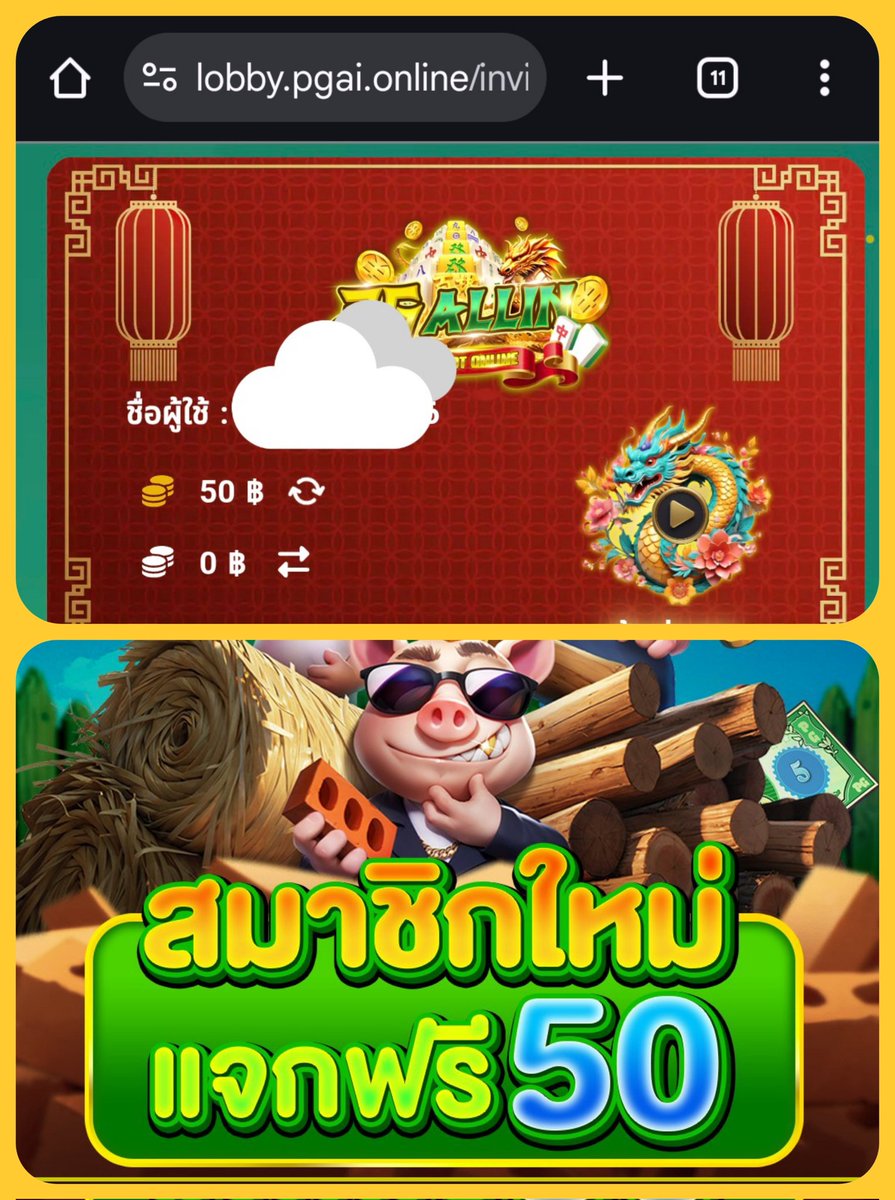OATMCVIP's tweet photo. 🪙 #PGAI
🎀 เครดิตฟรี สมาชิกใหม่ 50 ฿
🙏 คนละ 1 รีทวีต♻️ 1 หัวใจ❤️
🎖 ทำยอด 500 ถอน 50
🎯 สมัคร: https://t.co/K9CzAg22Un
🤝 แอดไลน์ https://t.co/z9QaNdkRrM
🥇 กิจกรรม🔸️ติดตามX
🔸️♻️+❤️ แค่โพสเดียว ได้เลย
#เครดิตฟรีสมาชิกใหม่ #เครดิตฟรีล่าสุด https://t.co/N2hIIA1thv