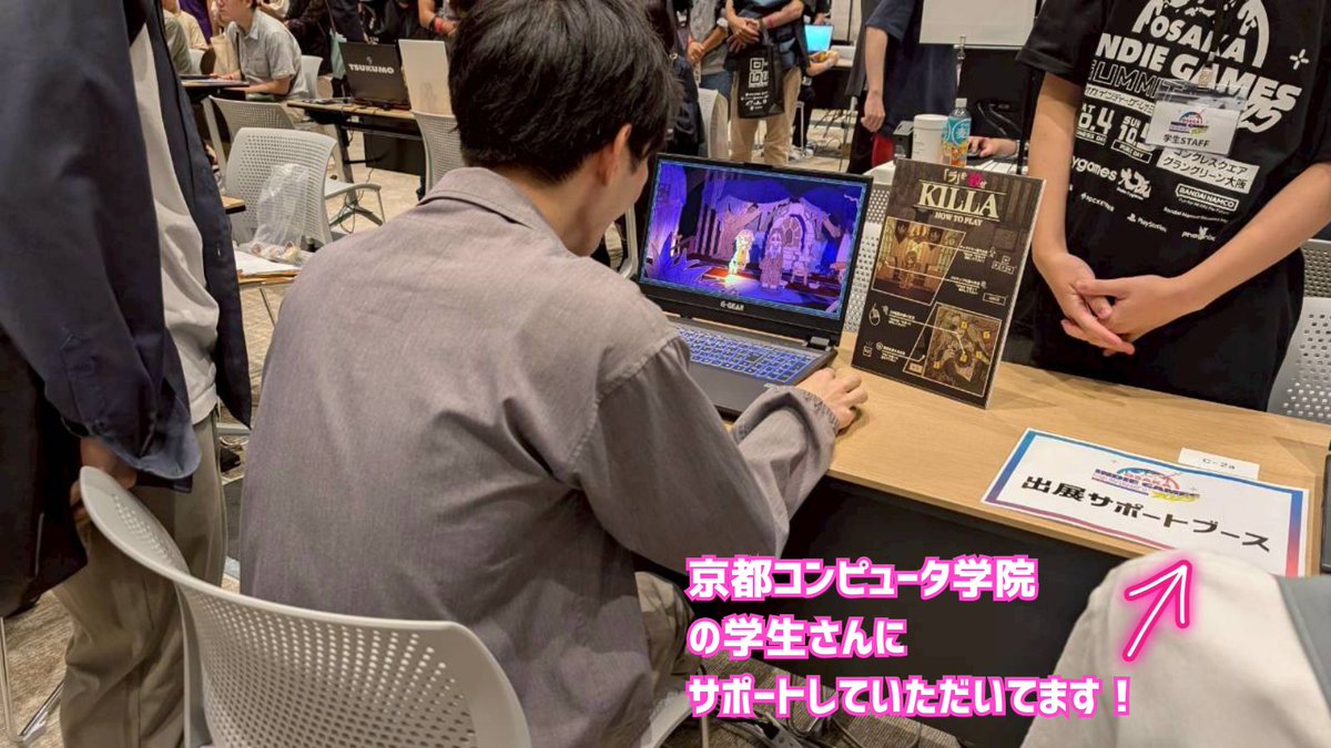 OSAKA INDIE GAMES SUMMIT（オーサカインディゲームサミット） tweet media