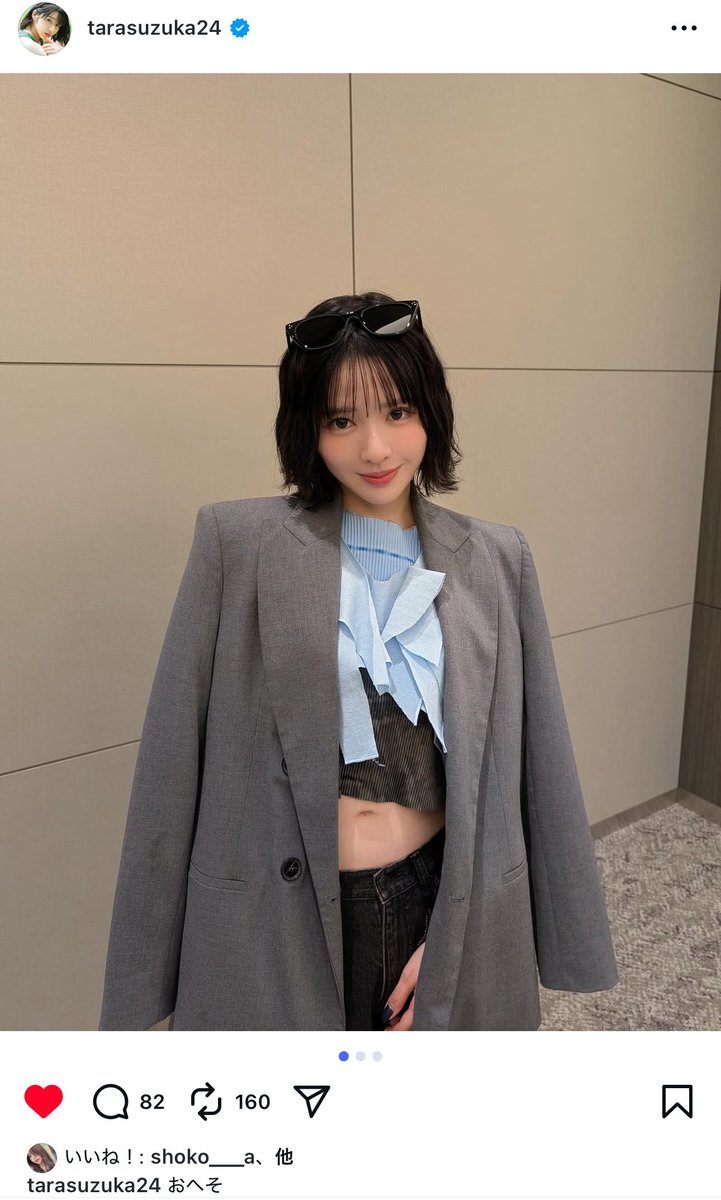 ゆーじろう様✨いつもありがとうございます✨ うーちゃん on X: 