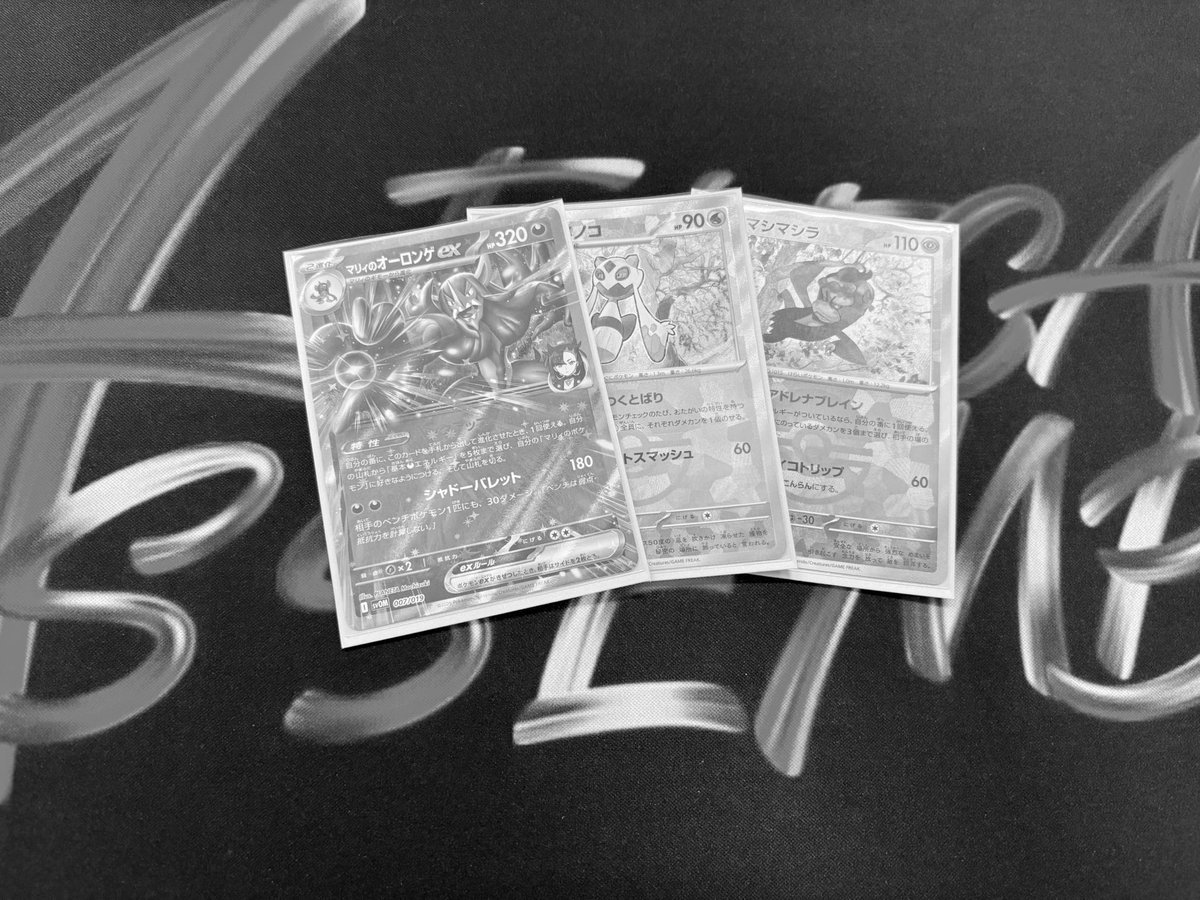 ミリム様★5点お纏め★金運を超上昇‼️✡️金蛇石✡️ ミリム/Itsuki Kaneshiro (@milim_na_va) / Posts / X