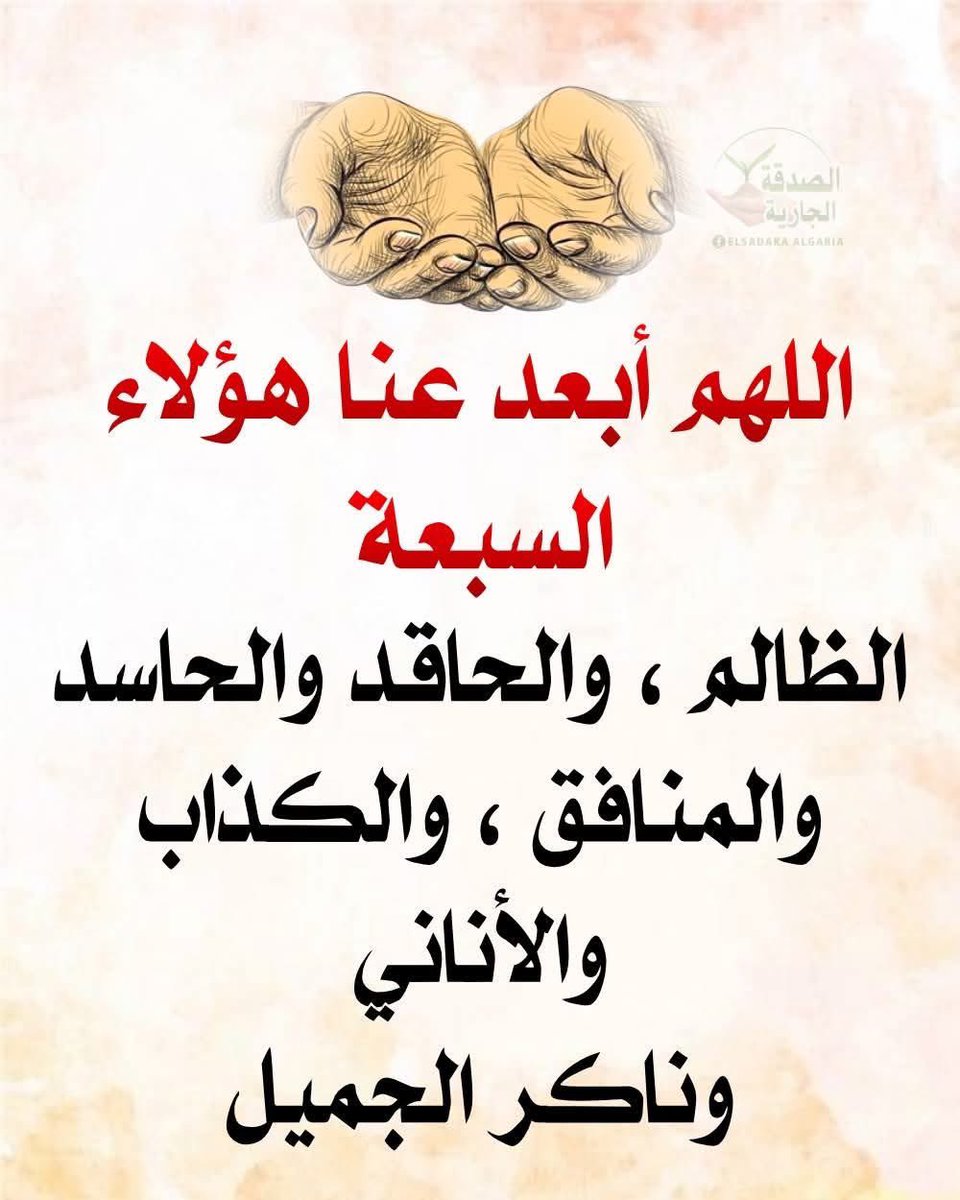 امين يارب العالمين جميعا 🤲