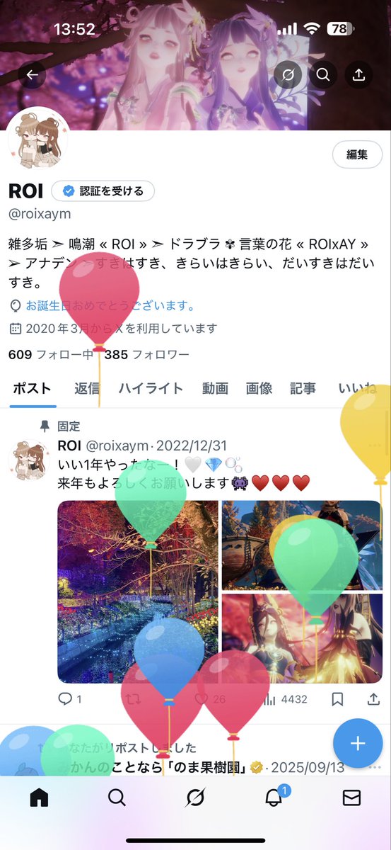 ROI (@roixaym) / Posts / X