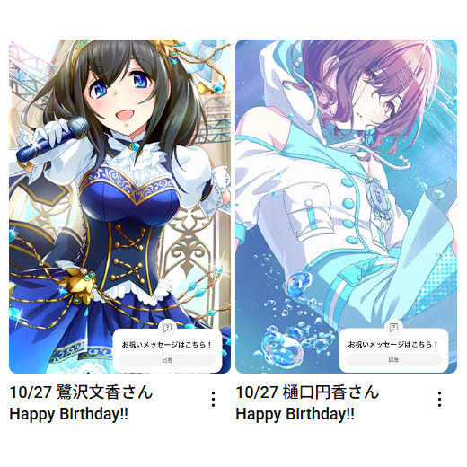 アイドルマスターチャンネル／アイマスch on X