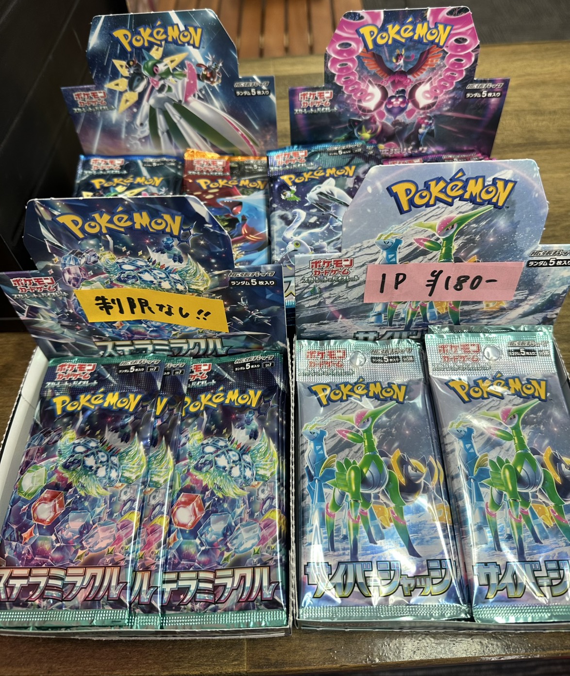 メガシンフォニア メガブレイブ ホワイトフレア ロケット団の栄光 4種セット メガシンフォニア メガブレイブ ホワイトフレア ロケット団の