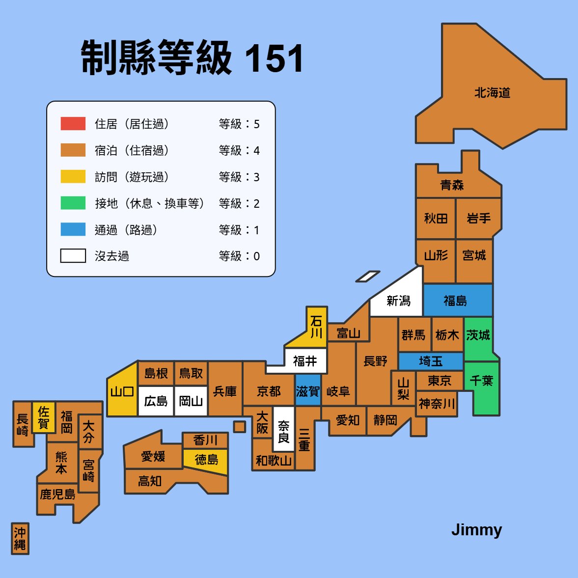 Jacidtw's tweet photo. 奈良！我來了～～～(買華航特惠機票中)📷
#日本制縣等級 #北海道去了4次還沒夠 📷 https://t.co/Y05FFWzlQ5