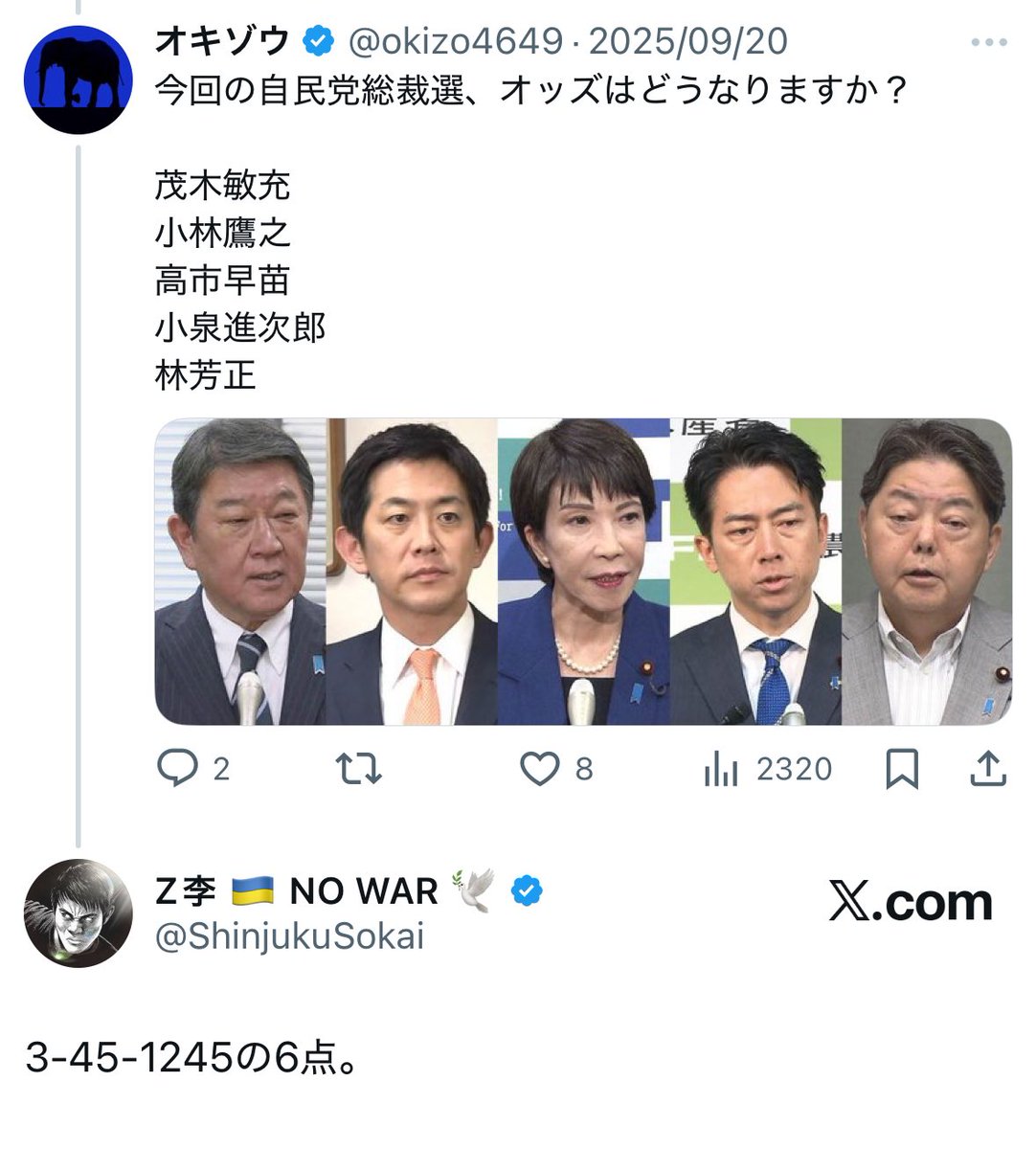 A プロフィール参照 距離感100 on X