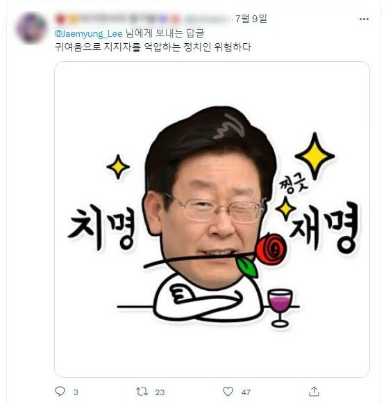 ijeanf773's tweet photo. 한국인들 다 이렇게 된다고?너무 끔찍하다 https://t.co/AJchP4TDQf