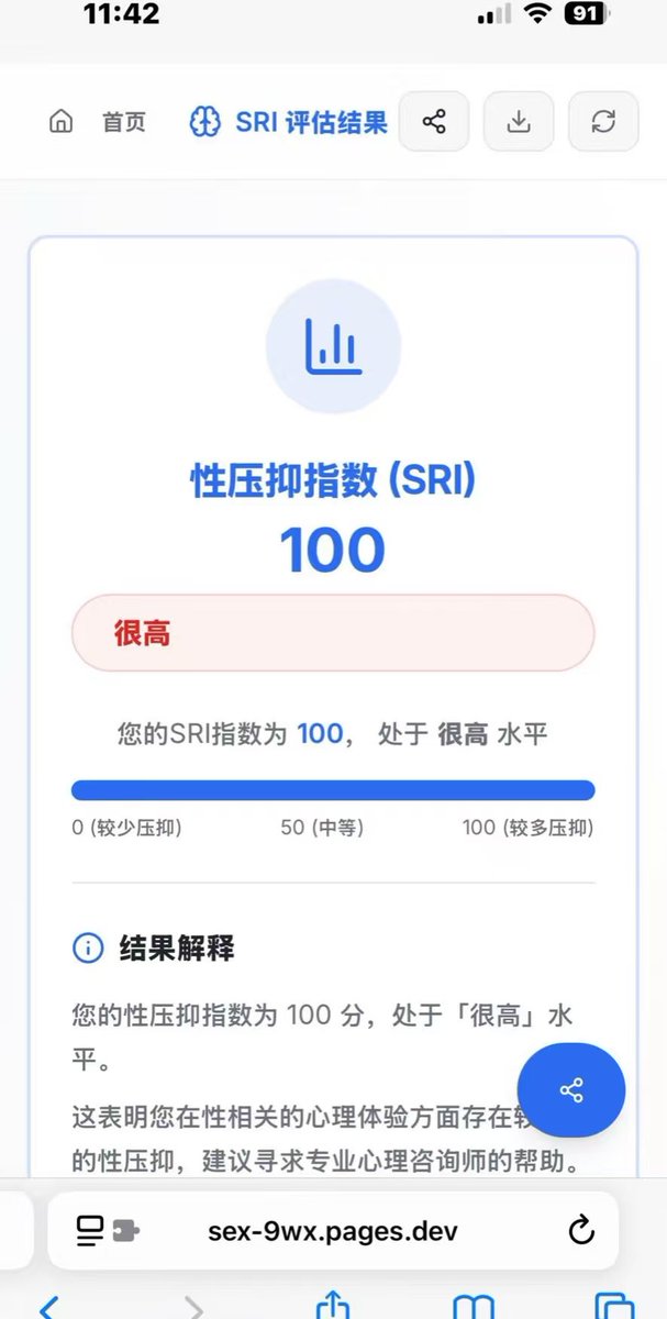 跑调的毕加索 tweet media