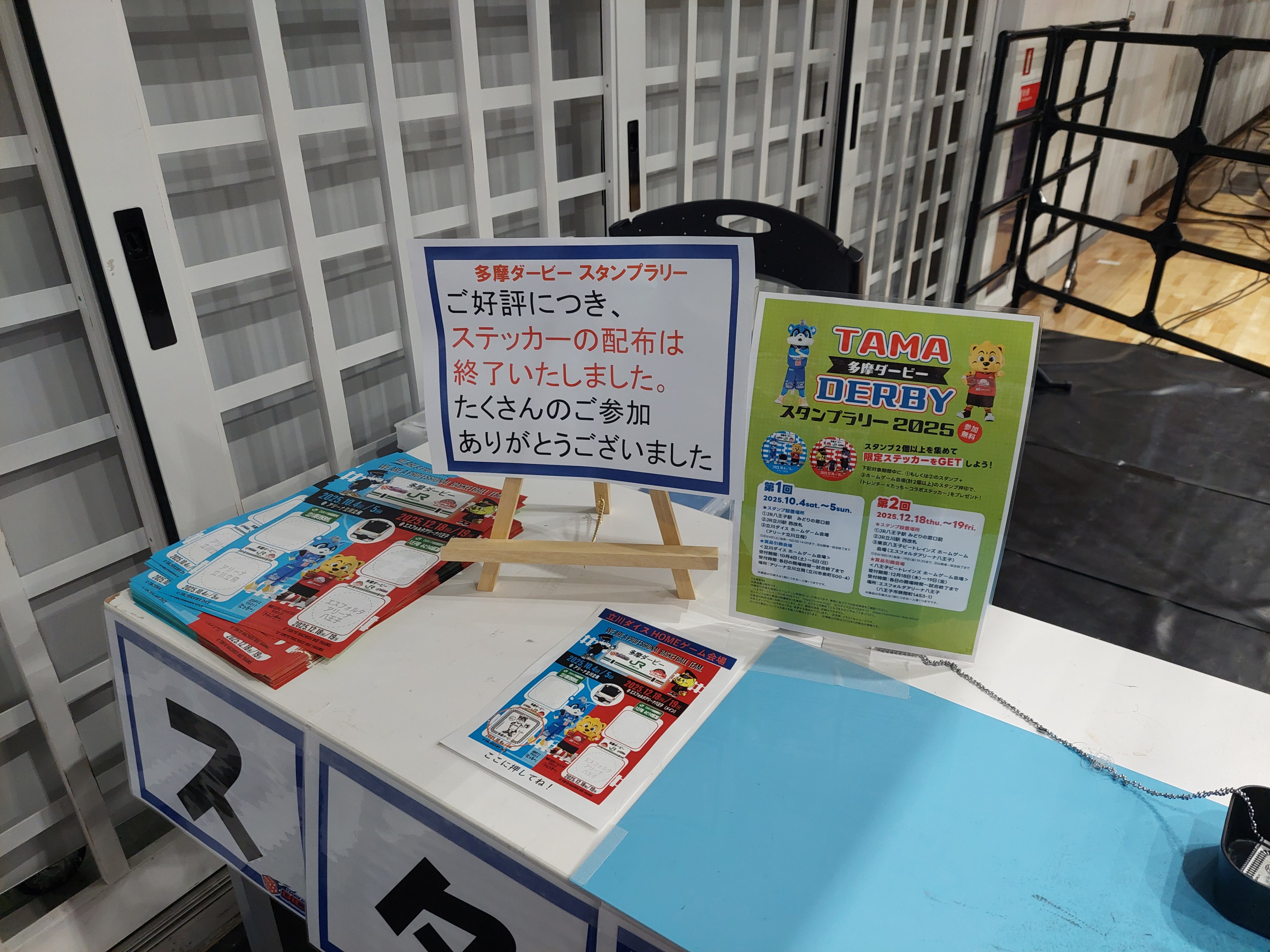 スーパーファミコン　ライブアライブ　'94小田急スタンプラリー　スタンプ帳　レア スーパーファミコン ライブアライブ '94小田急スタンプラリー