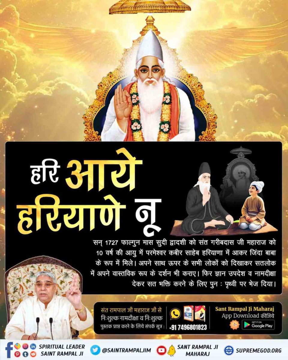 Pradeep44558831's tweet image. #SundayMotivation