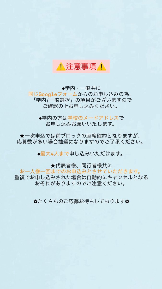_ryusai's tweet photo. 第103回龍谷祭 ゲスト二次募集がはじまっています！
今年の深草龍谷祭に来てくださるゲストは..

🌟莉子さんです🌟

日程：11月1日 13:00~14:00
※終演時間が前後する場合がございます。

申し込み（学内・一般共通）はこちらから

https://t.co/LX9Km5xpXC

👇🏻イベント詳細は下記からチェック👇🏻 https://t.co/kEWdUCFAFK