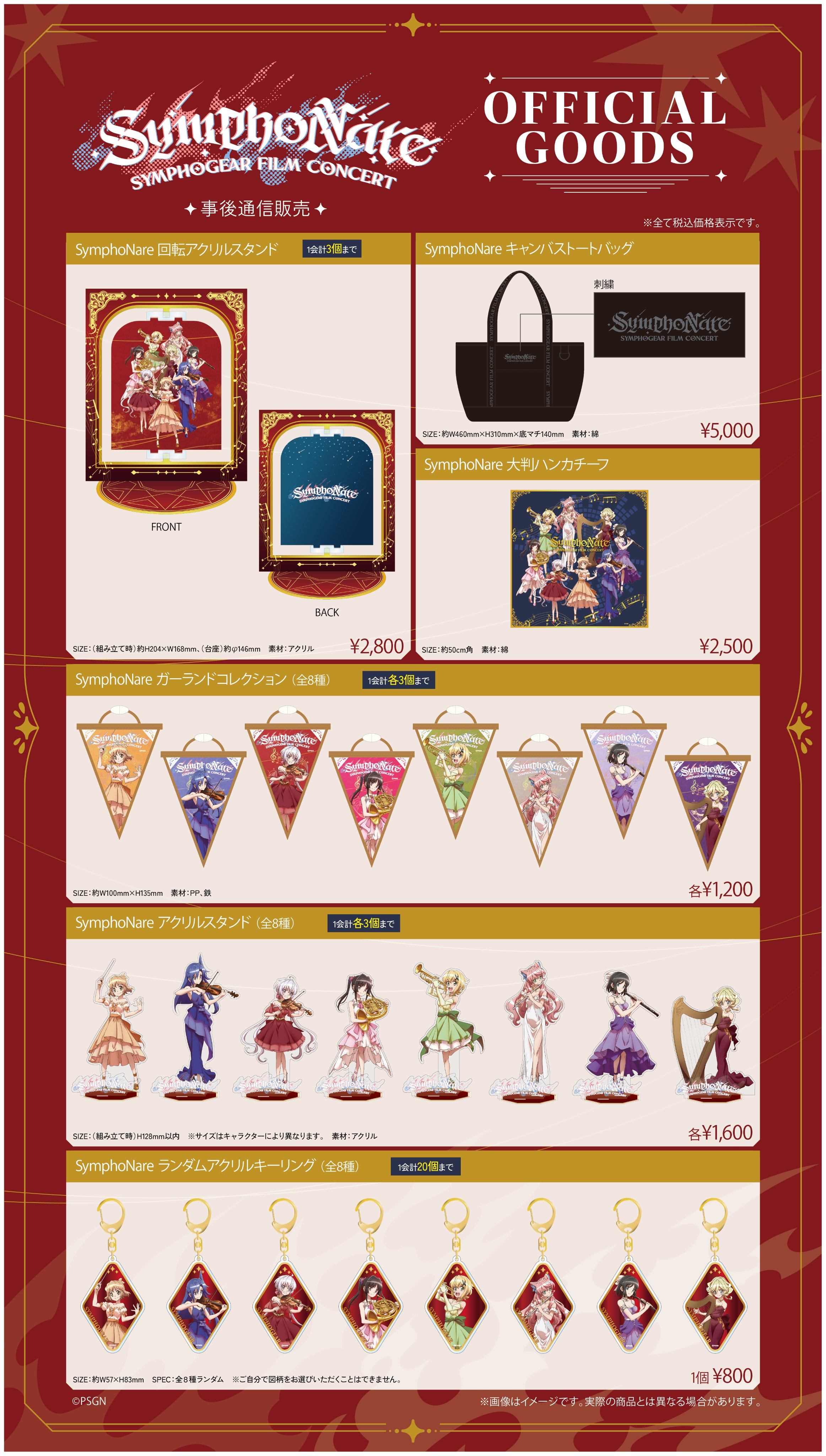 新品未開封 パクヒョシン 10周年記念グッズ　おまけつき 新品未開封 パクヒョシン 10周年記念グッズ おまけつき