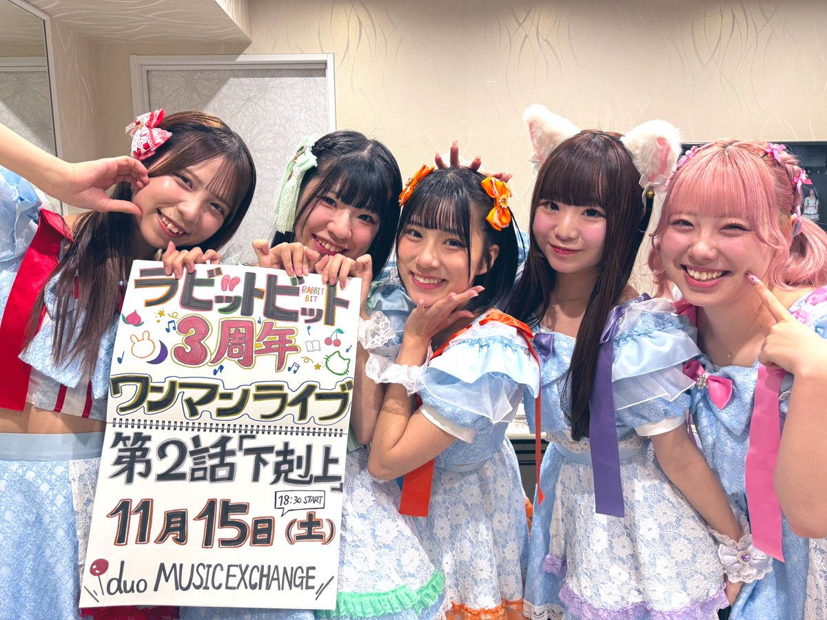 crkokuchi's tweet photo. C&amp;R  in   秋葉原GALAXY

最後の出演者は
ラビットビットさんです！(@rabbitbit2022 )
C&amp;Rラスト盛り上げていきましょう！

🎫当日券販売中🎺 https://t.co/73YfOy879l