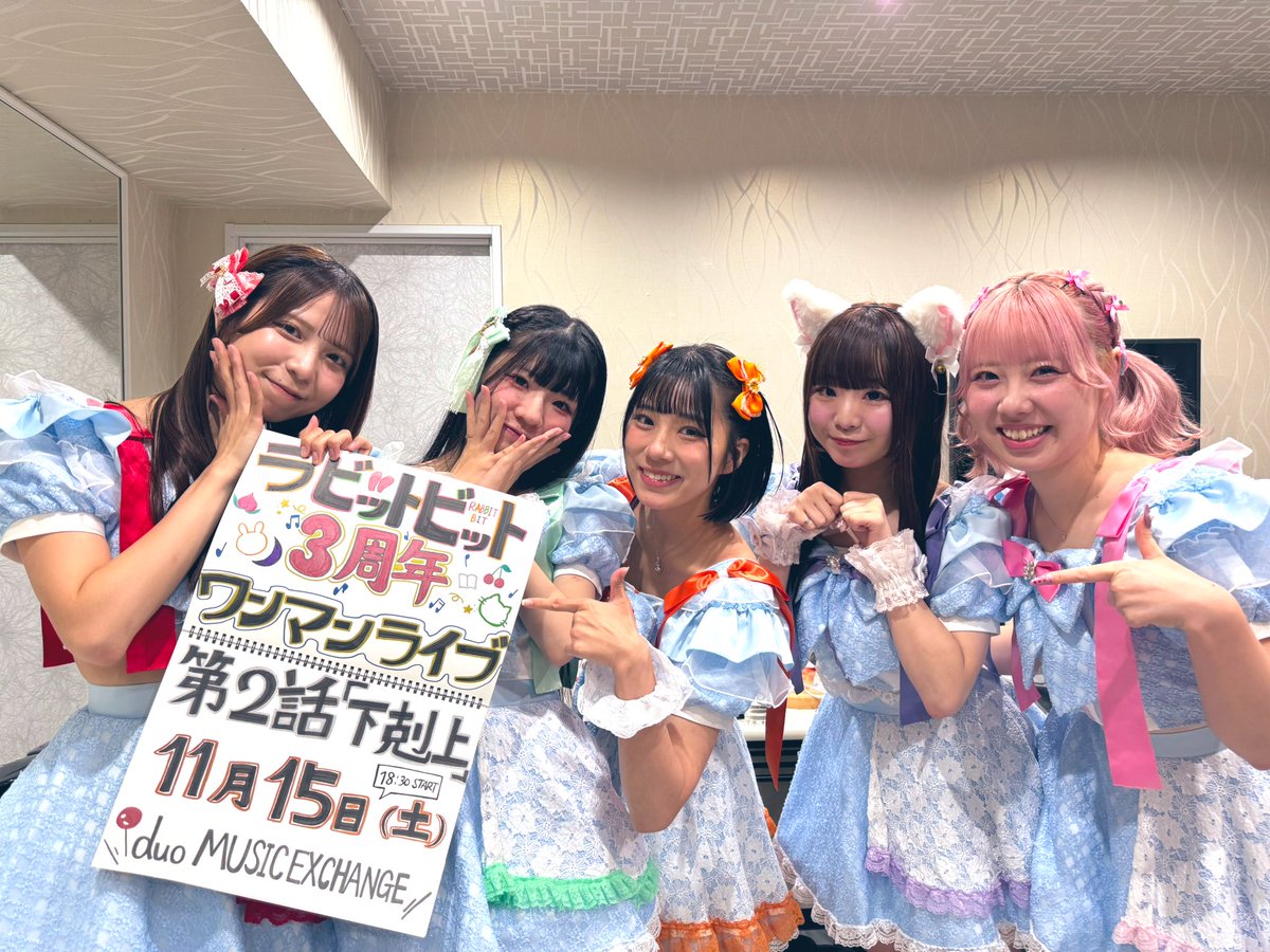 crkokuchi's tweet photo. C&amp;R  in   秋葉原GALAXY

最後の出演者は
ラビットビットさんです！(@rabbitbit2022 )
C&amp;Rラスト盛り上げていきましょう！

🎫当日券販売中🎺 https://t.co/73YfOy879l