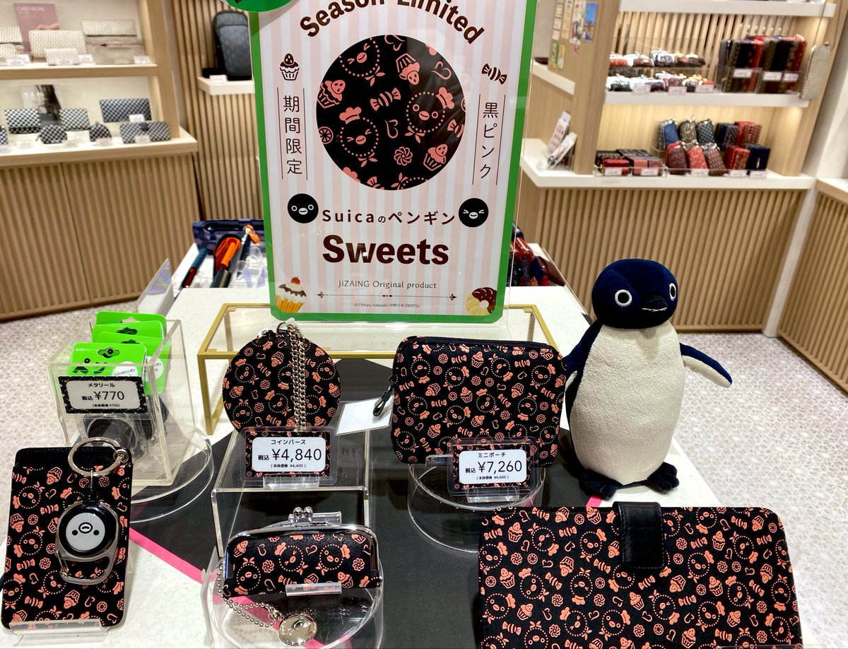 ?こんにちは? Suicaのペンギン、スイーツ柄 ご好評につき 