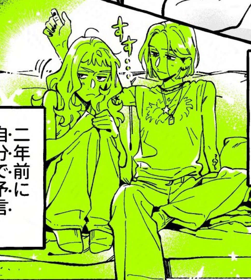 kyoruyeye's tweet photo. throwback to when people were worried that mitsuaya weren’t actually dating and were just roommates last chapter… now they’re like this making out with lipstick marks.. sumiko had to put an end to the nonsense.. https://t.co/e8EdJV1UEB