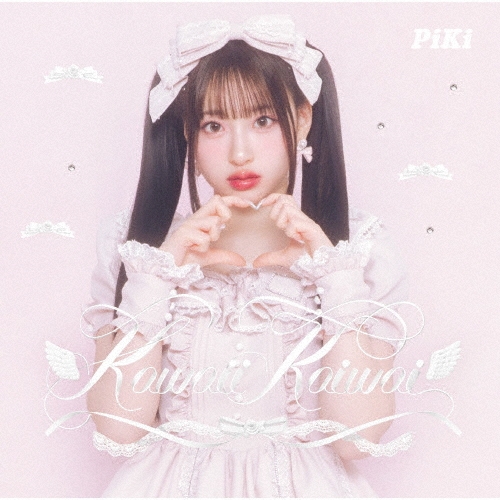 PiKi 　タワレコ　抽選会　A賞 チェキ　桜庭遥花 Piki 桜庭遥花 大特典会 チェキ - メルカリ