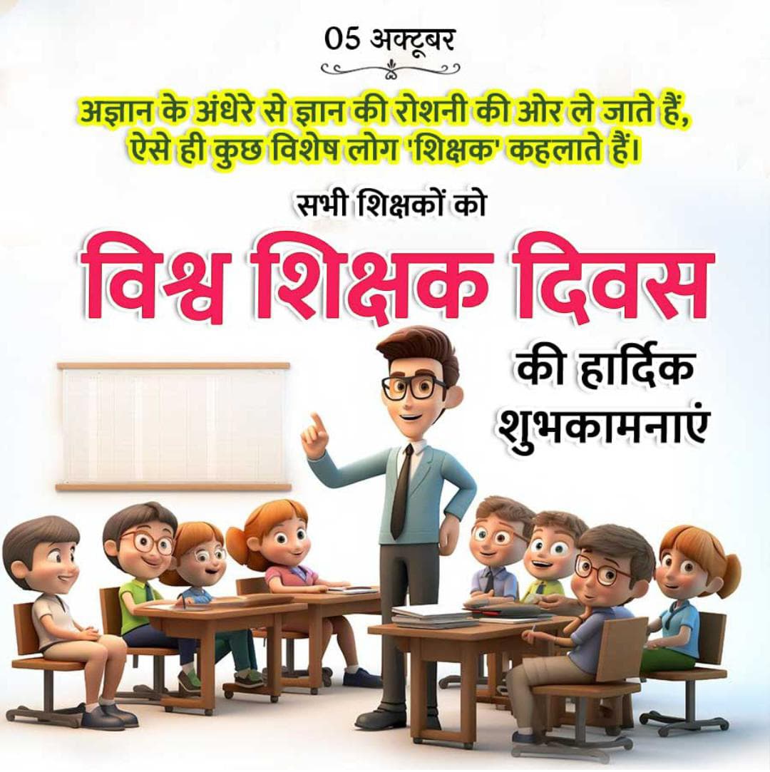 SinghKhusbu1's tweet photo. #BiharTeachersMatter
#7thpayforBPSCTeachers 
#7thpay
#NitishKumar 
#teachrsrespect https://t.co/k0oQaucJ2u