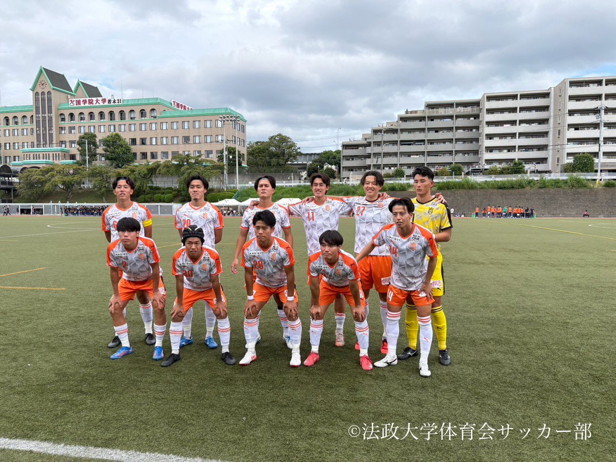 法政大学体育会サッカー部 on X: 