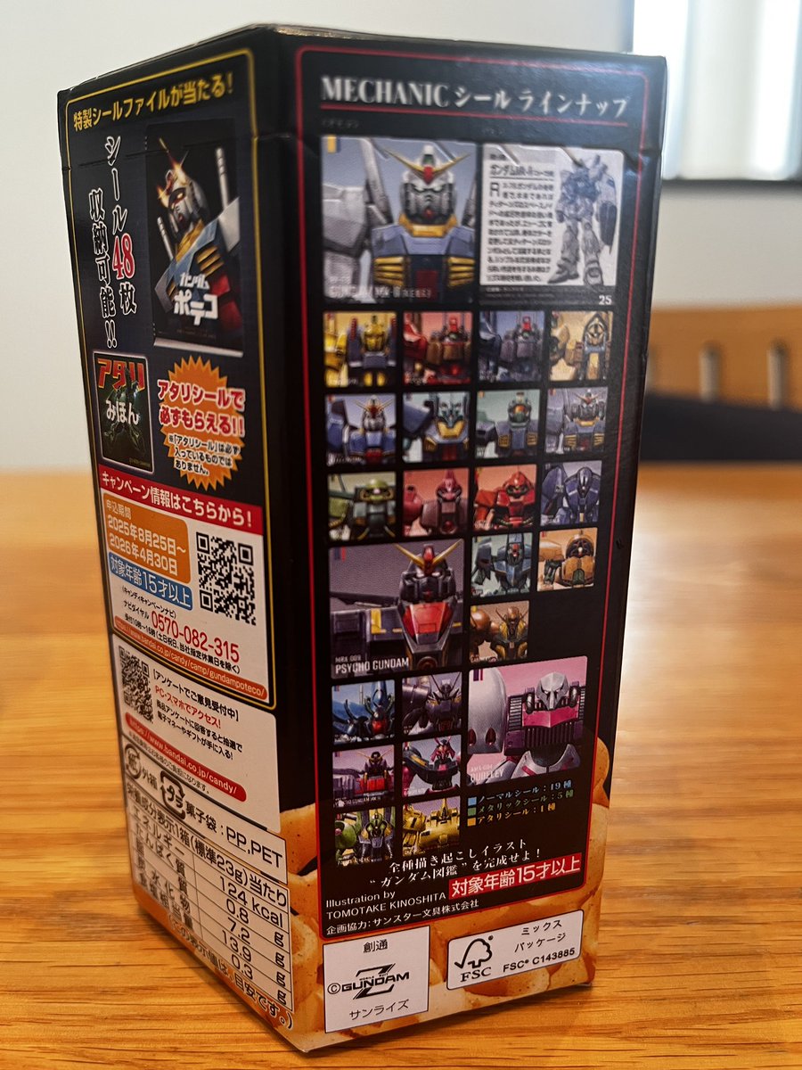 スティーブ ツーショ 2枚 バイクでも2時間 (@yuji101567) / Posts / X
