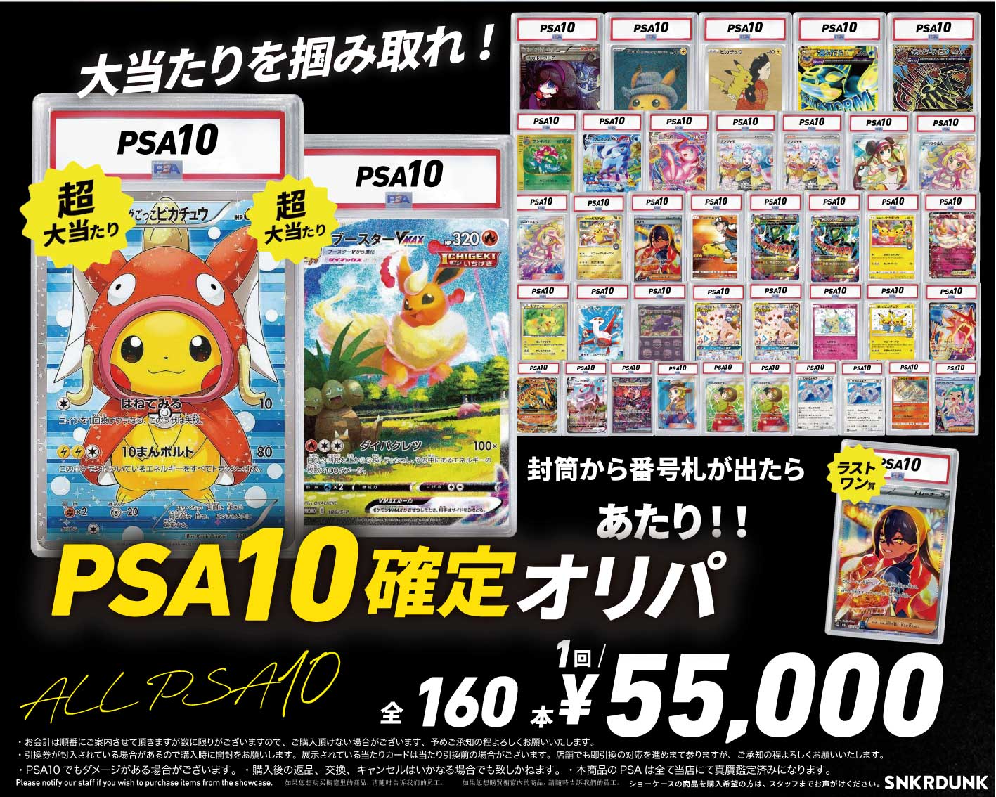 ポケドール まとめ売り【バラ売り️⭕️】 お宝市番館尾張小牧店カード on X: 