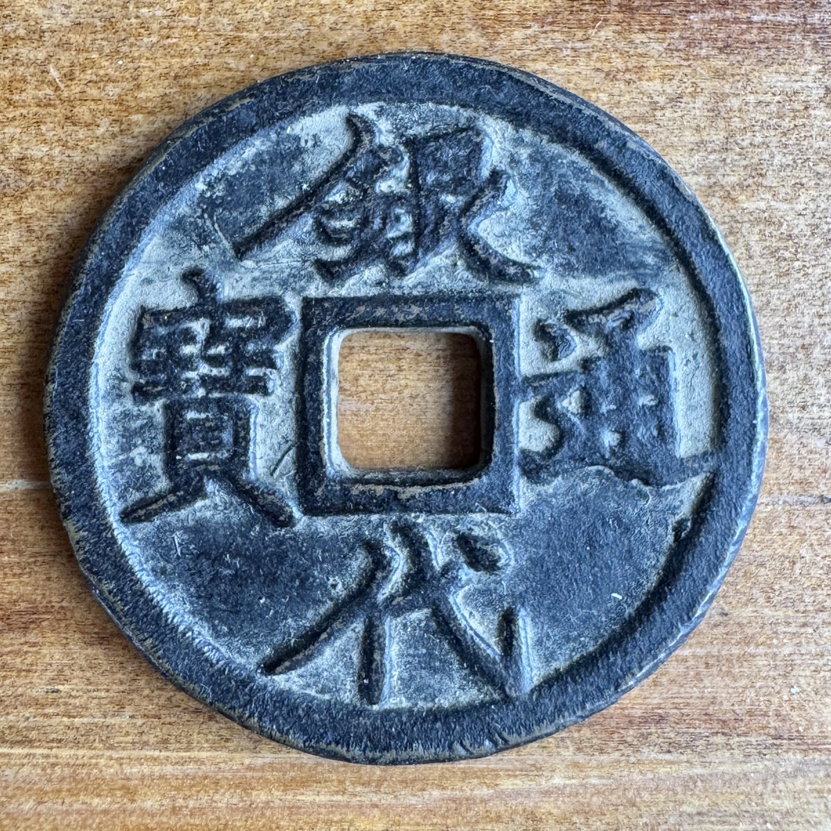 でこピン 銀貨5枚 本日のカナダ モントリオール五輪 第21回オリンピック競技大会