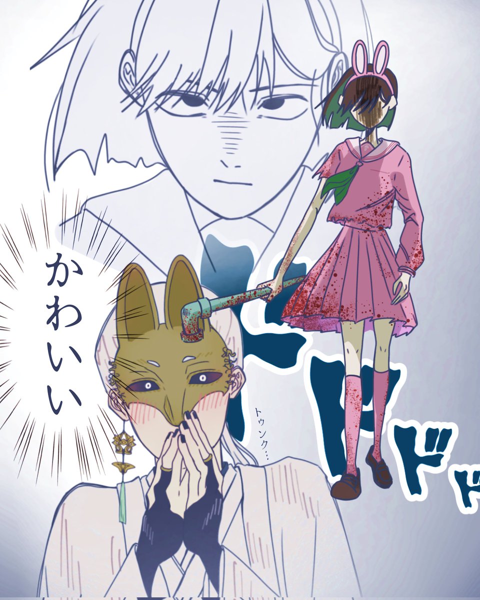 hellvaboss62442's tweet photo. 狐のくせにウサミミ雛子にときめくメロ狐
#サイレントヒルf 　#FanArt
#ウサミミ雛子
#メロ狐　#狐 https://t.co/D5EvBHKJ36
