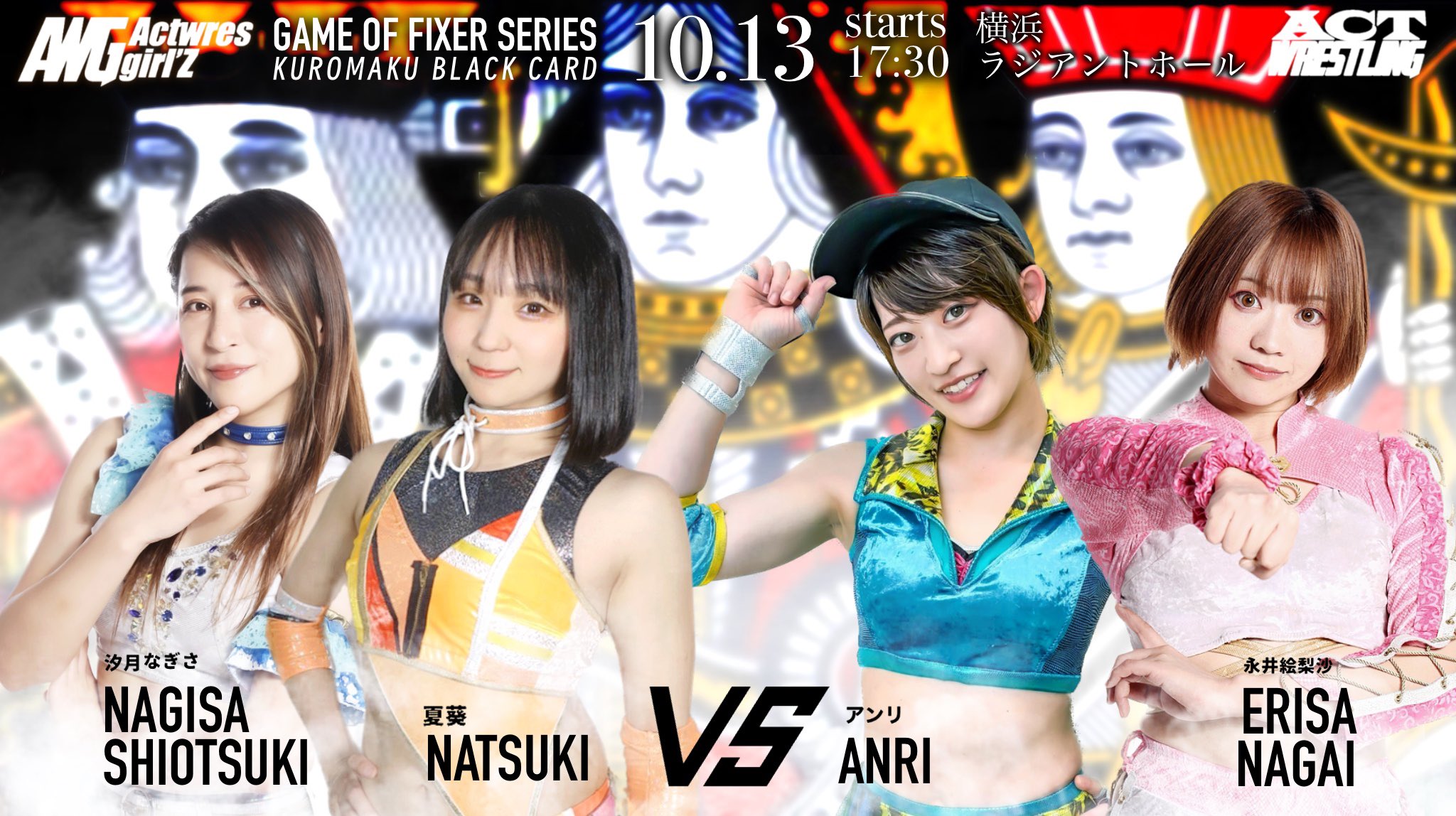 ル*K様 最終値下げ！【激レア】ガールズバンドクライ　sec+ ル*K様 最終値下げ！【激レア】ガールズバンドクライ sec+