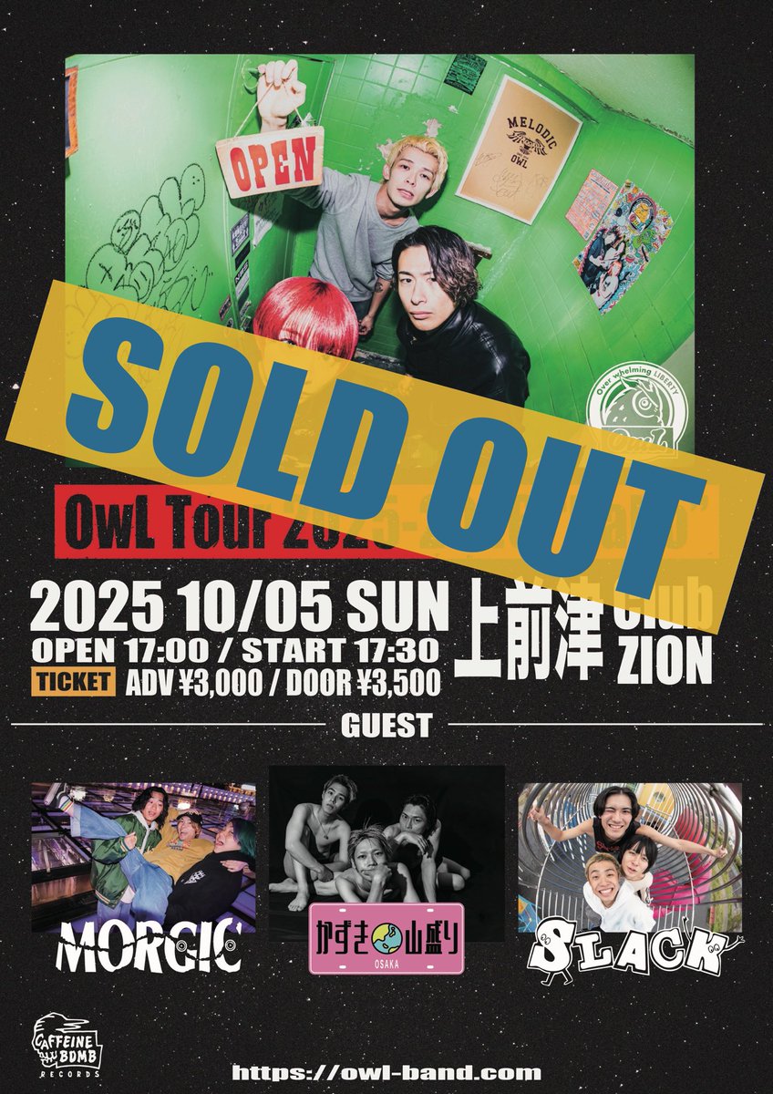 邦楽 OwL OwL (@fukurouband) / X