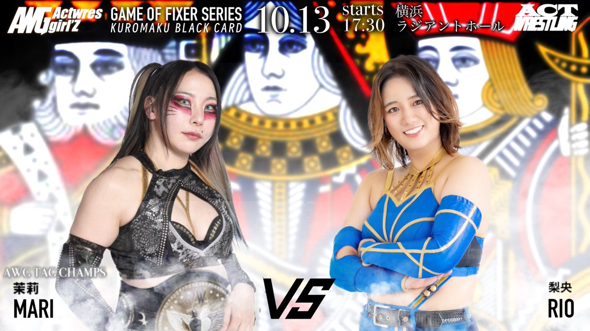 アクトレスガールズ / Actwres girl'Z on X: 