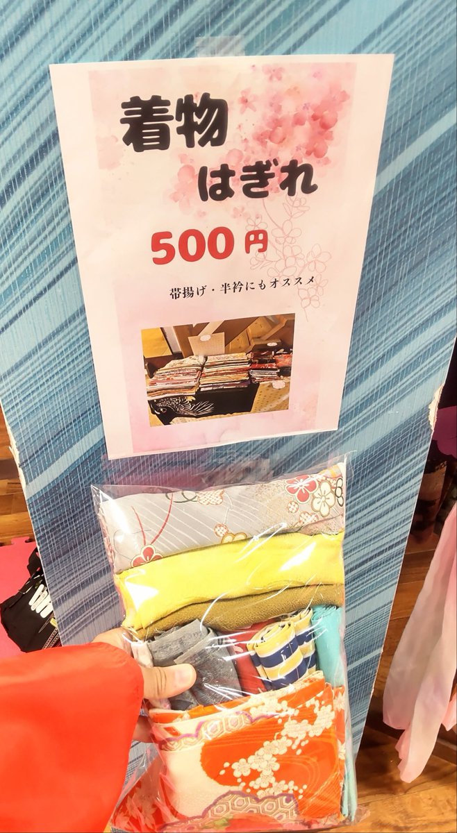 komainu_ya's tweet photo. 2日目も雨ですがふりまde和空間大盛況でございます😊
まだまだフリマもマルシェの商品ありますのでぜひお越しください!
#着物フリマ #着物イベント #和装小物 #着物 #浴衣 #天神橋筋六丁目 #timeblue #ふりまde和空間 https://t.co/MWkeH1jw3c