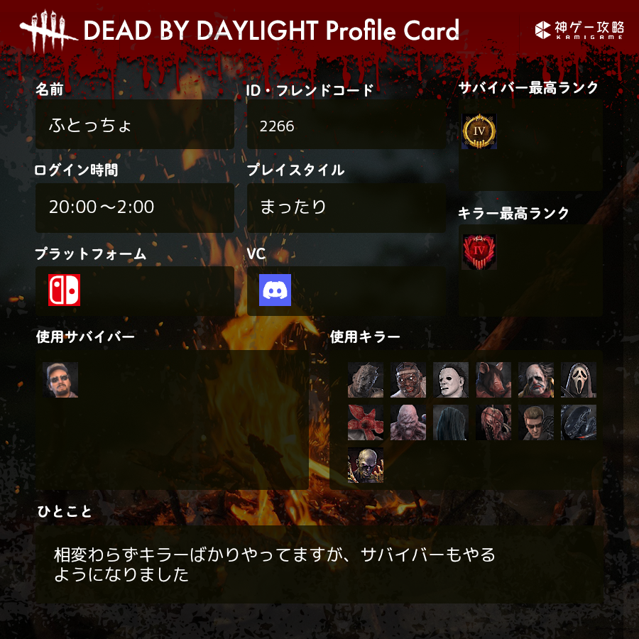 ふとっちょ@ゲーム垢 tweet media