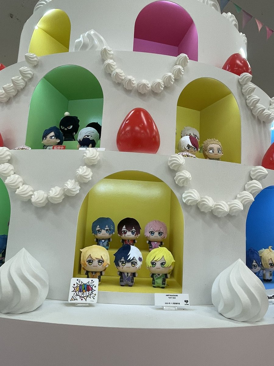 ちびぐるみ あっとくん ちびぐるみ AMPTAK×COLORS あっとくん | フリマ