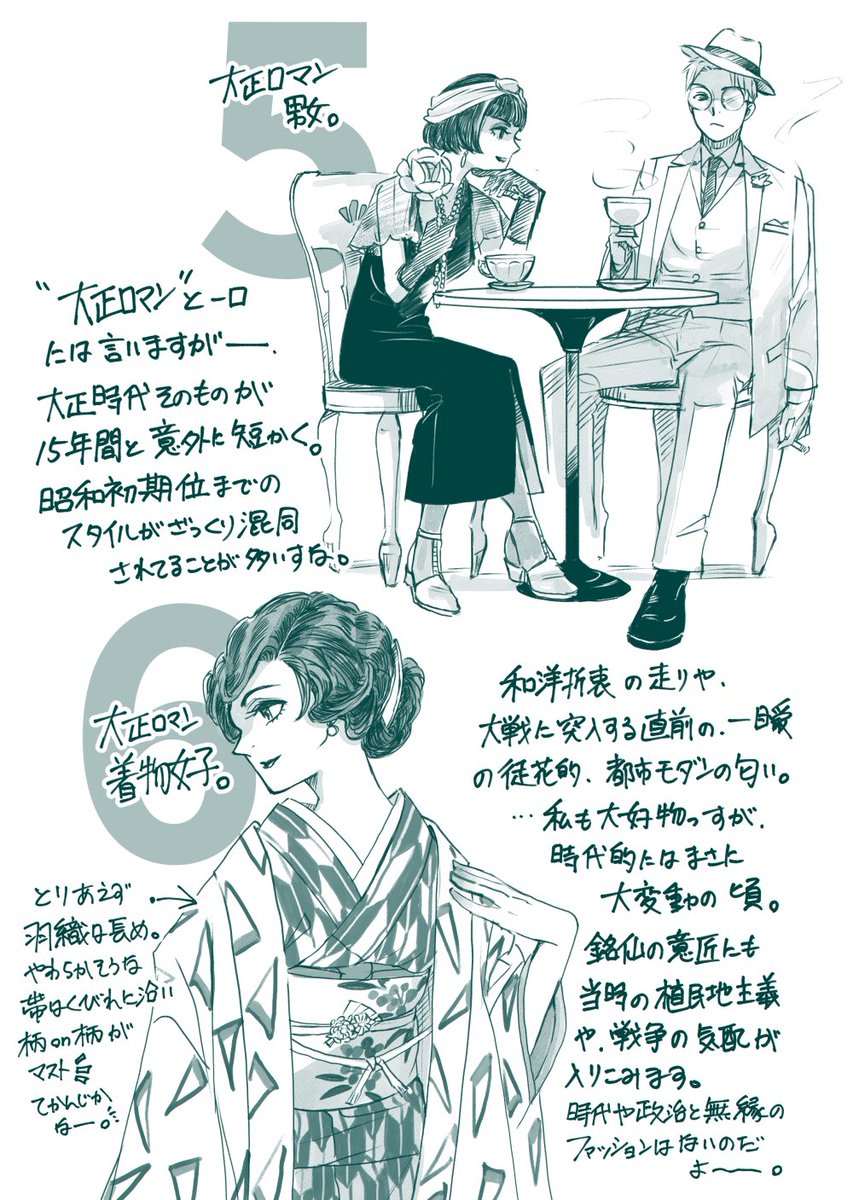 落書きリクエスト続き_(┐「ε:)_ 