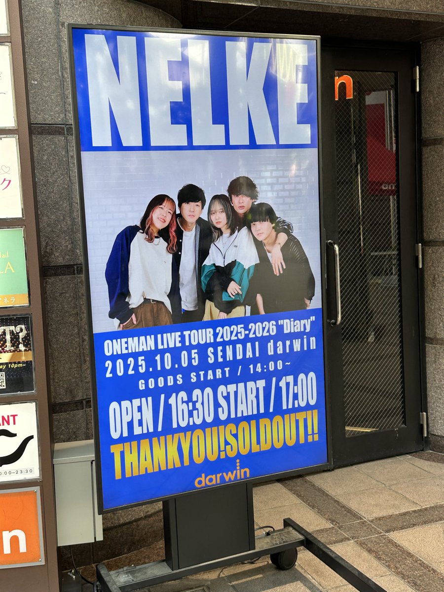 Yad7373_'s tweet photo. みんなまだー？

#NELKE
#NELKEはガチ
#Diary
#Diary_Tour https://t.co/CJgfTV5qAn