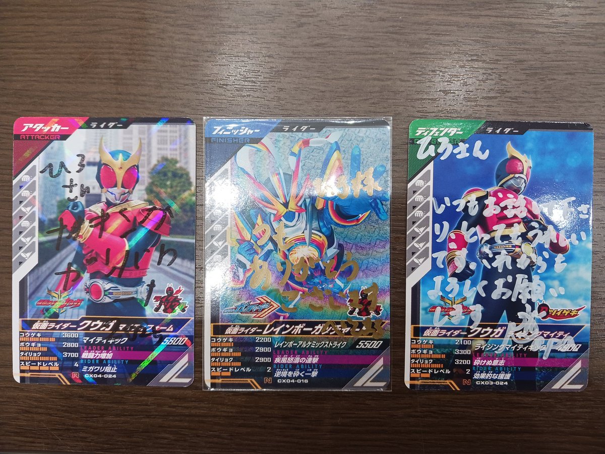 ガンバレジェンズ公式大会
野田レジャーランド

🥈準優勝
一方的に負けました😥

新シーズン開始ということもあり、中々の参加希望者です。
昨日、千葉で優勝した、つばさくんから情報交換。凄く役にたちました😆

パパクウガさん、べこまるくん、ナオキングくん、サインカードありがとう

次こそ🥇