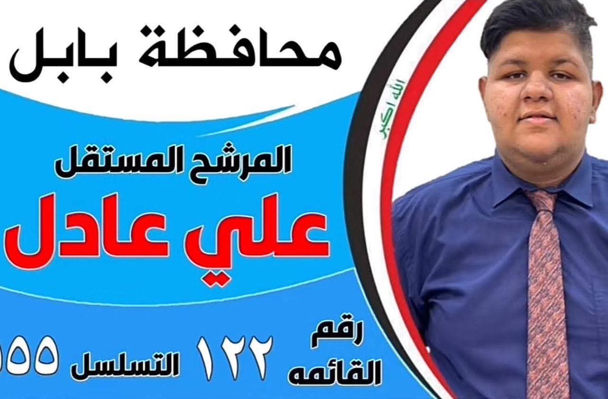 بهاء خليل Bahaa khaleel tweet media